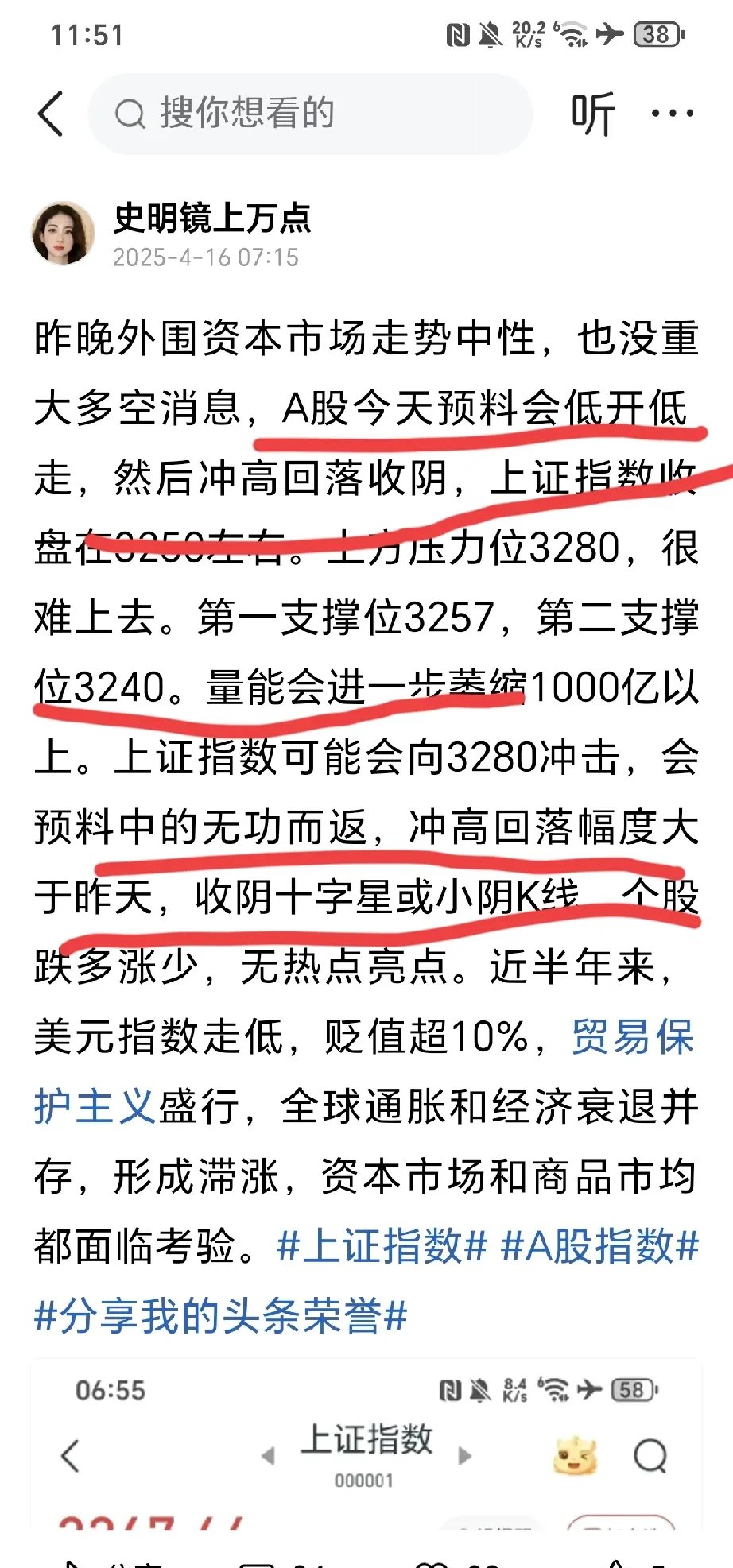 Gate遭遇大幅下滑超SOL%，投资者恐慌性抛售，引爆行情的简单介绍