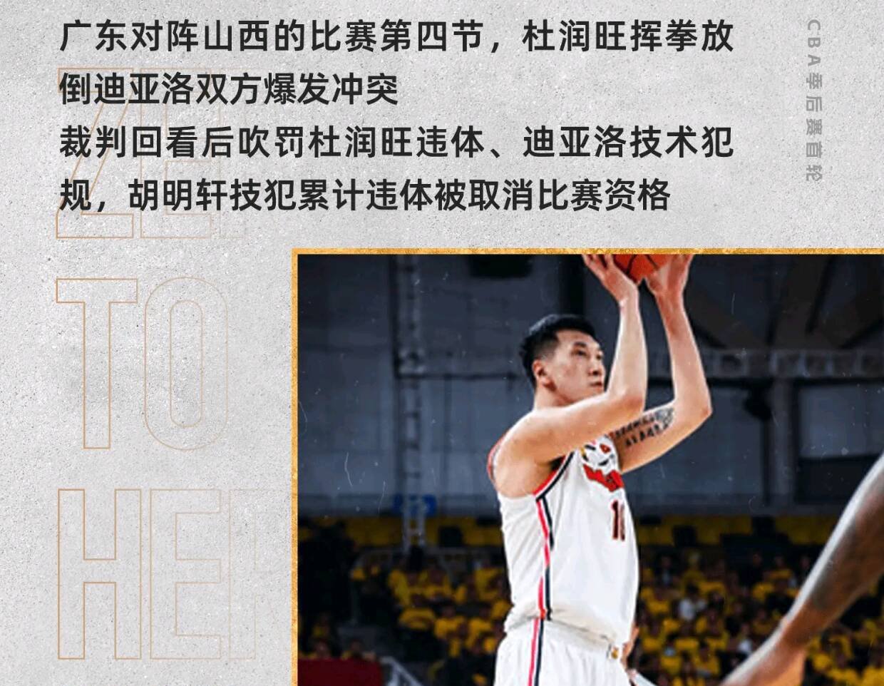 田径预选赛焦点战:南城雄狮队强势横扫北城雷豹队,新星闪耀。技战术储备厚实 田径预选赛焦点战:南城雄狮队强势横扫北城雷豹队,新星闪耀。技战术储备厚实